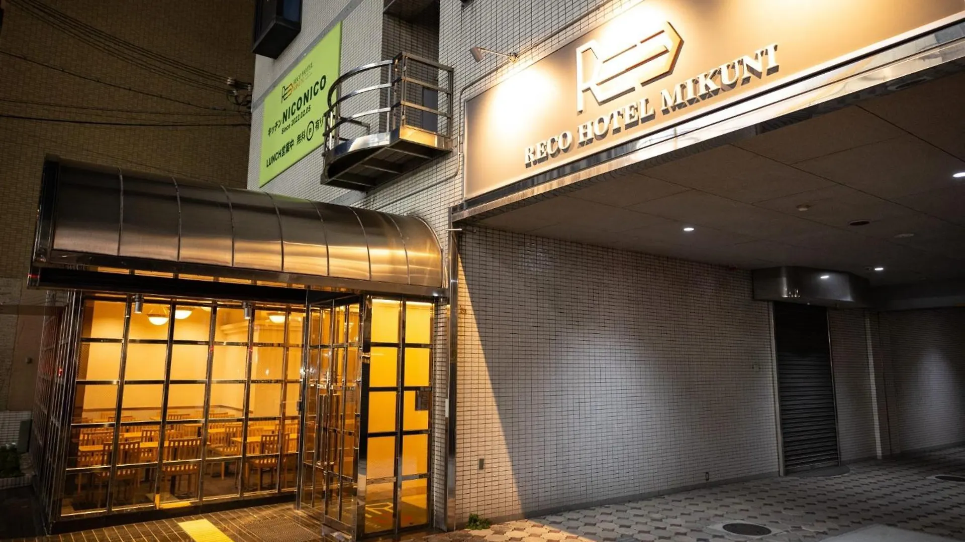 Reco Hotel Mikuni - Vacation Stay 73546V Toyonaka 0*,