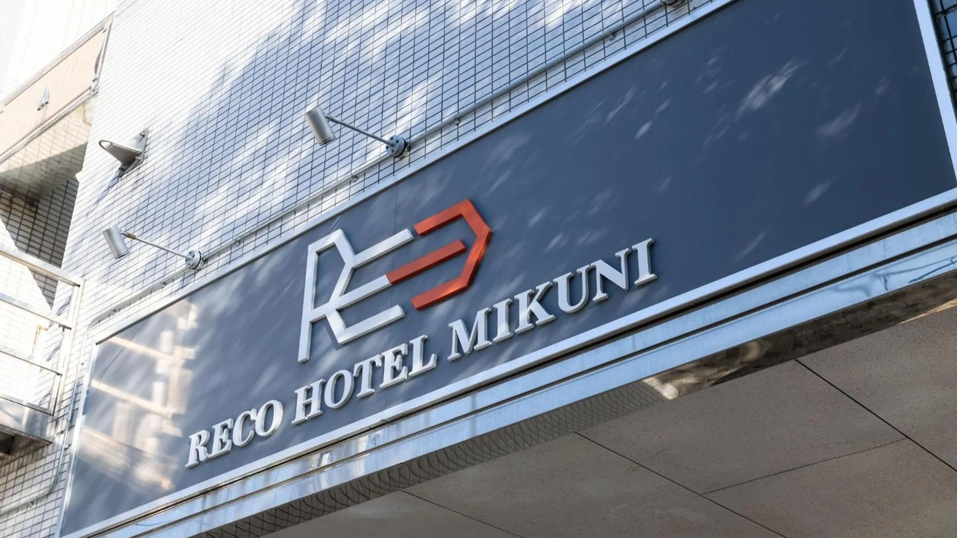 Reco Hotel Mikuni - Vacation Stay 73546V Toyonaka