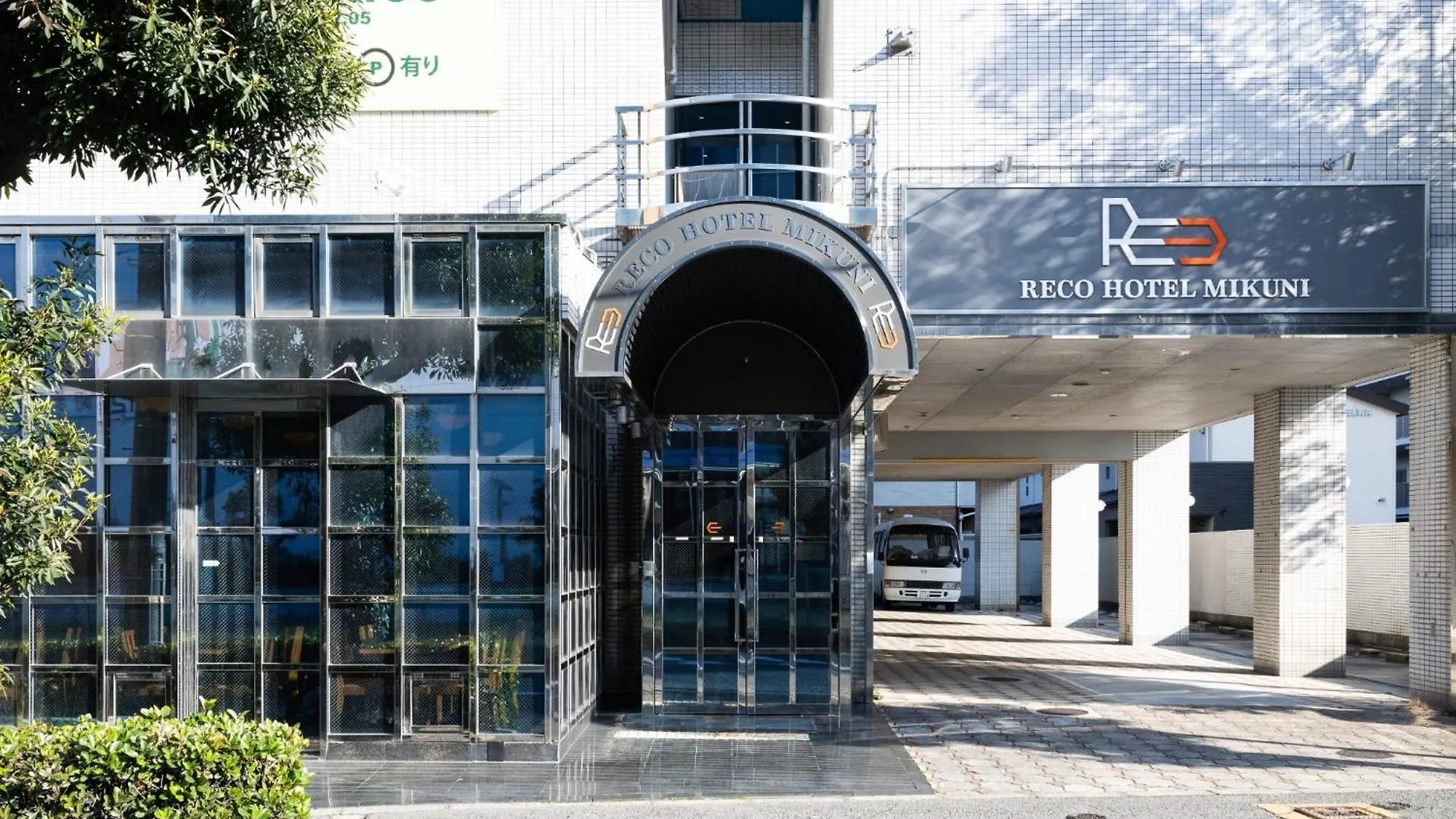 Reco Hotel Mikuni - Vacation Stay 73546V Toyonaka Japan